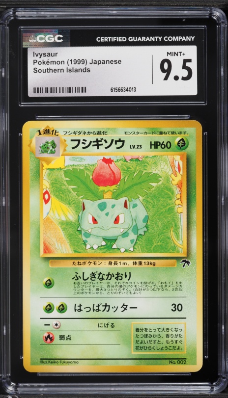 1999 Pokemon Base Set Shadowless 1st Edition Ivysaur #30 PSA 9