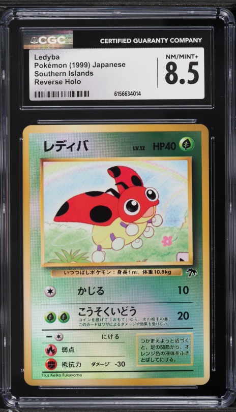 ledyba pokemon card value 2009 SoulSilver Collection Reverse Holo 010/070 1st Edition CGC – 7 Bucks a Pop Captured in a crystal Ledyba #71 Prices | Pokemon