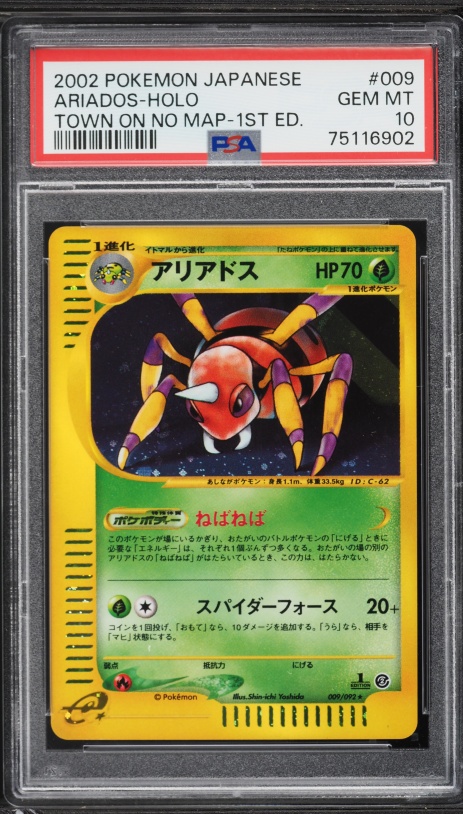 ariados pokemon card value stage 1 | Toys | Pokmon 698 Ancient Origins [D] String Bind (10+) This attack does 30 more damage for each Colorless in your opponents Active Pokmons Retreat Cost Ariados [Reverse Holo] #15 Prices