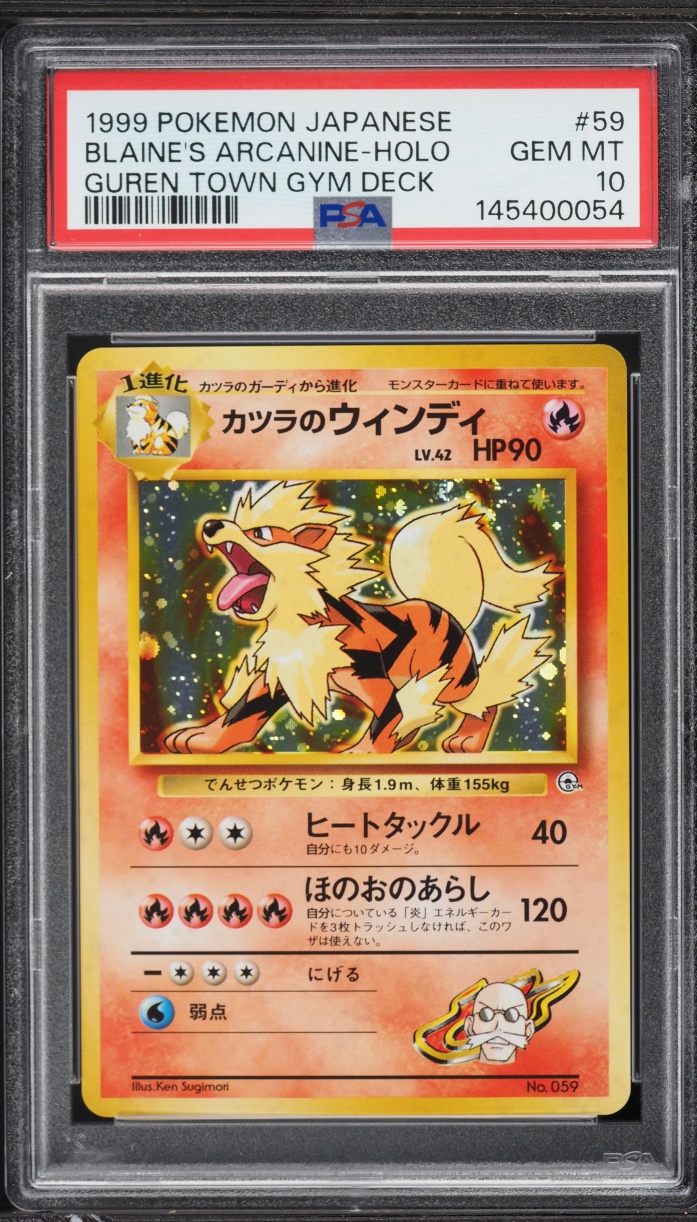 1999 Pokemon Japanese Guren Town Gym Deck Holo Blaine's Arcanine#59 PSA 10 GEM MINT