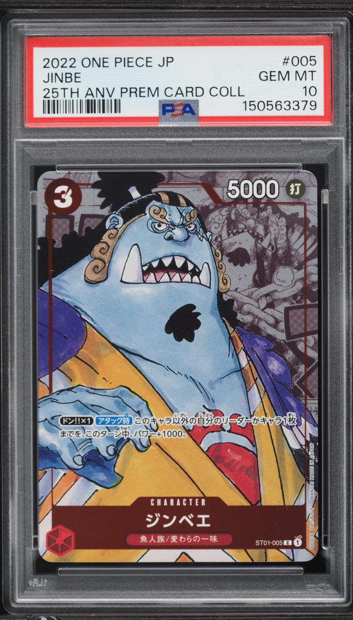2022 One Piece Japanese Premium 25th Anniversary Manga Art Jinbe #ST01-005 PSA 10 GEM MINT