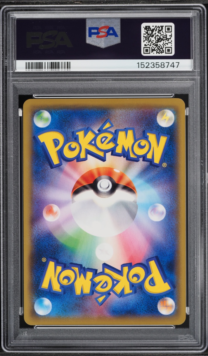 2019 Pokemon Japanese Sun & Moon Promo Mewtwo & Mew GX Jumbo Pikachu #367 PSA 10 GEM MINT