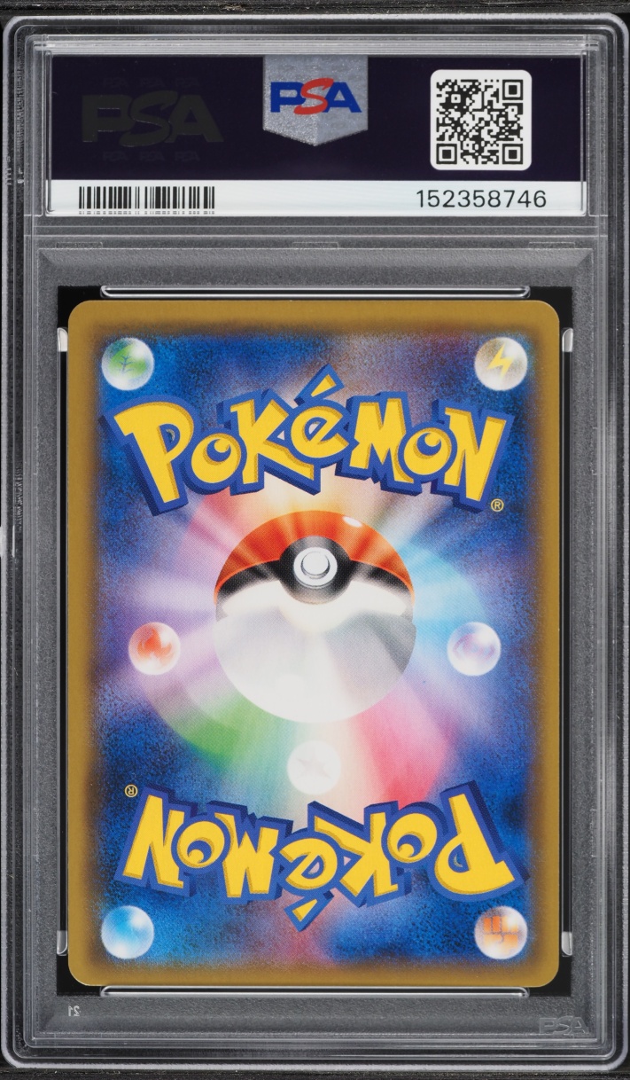 2019 Pokemon Japanese Sun & Moon Family Card Game Holo Charizard GX #9 PSA 10 GEM MINT