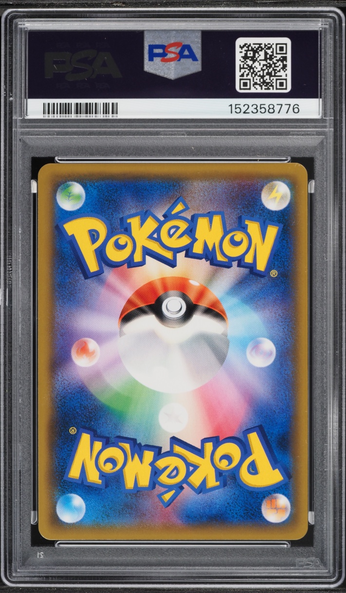 2019 Pokemon Japanese Sun & Moon Promo Detective Pikachu Holo Mewtwo GX #17 PSA 10 GEM MINT