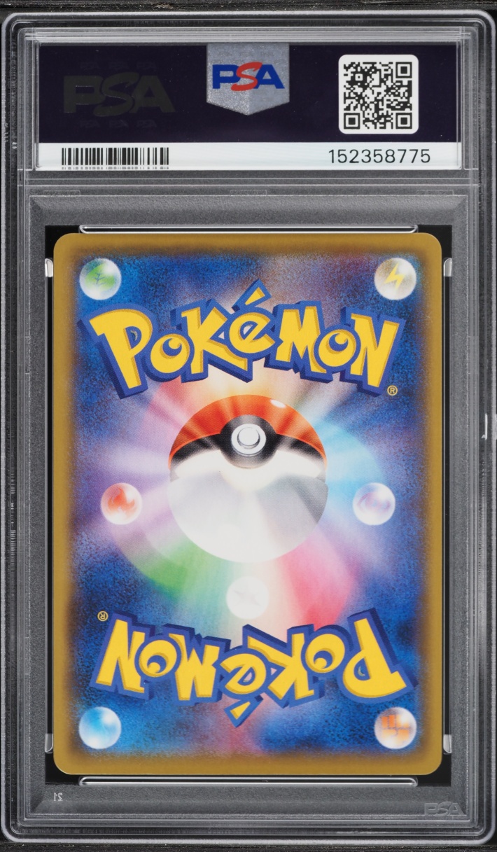 2021 Pokemon Japanese Sword & Shield Promo 25th Anniversary Holo Dark Gyarados #5 PSA 10 GEM