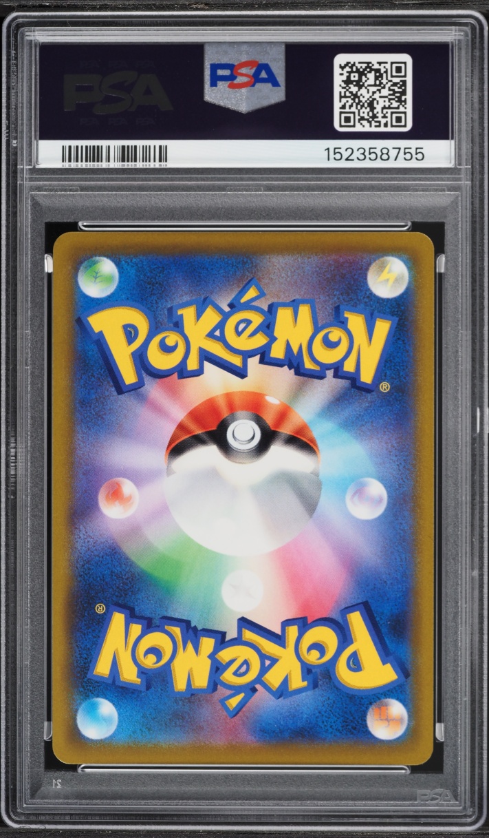 2022 Pokemon Japanese Sword & Shield Star Birth Gold Rare Arceus Vstar #125 PSA 10 GEM MINT