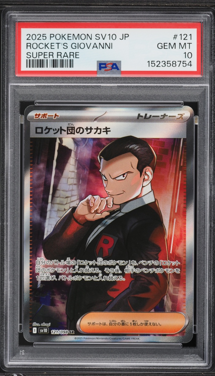 2025 Pokemon Japanese SV10 Glory Of Team Rocket Full Art Rocket's Giovanni #121 PSA 10 GEM MINT