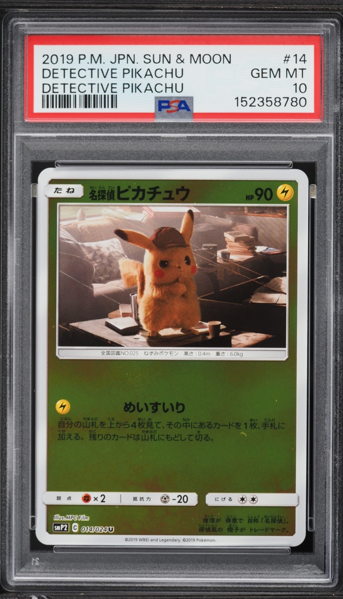 2019 Pokemon Japanese Sun & Moon Detective Pikachu #14 PSA 10 GEM MINT