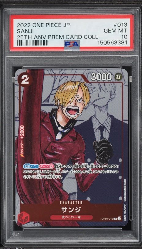 2025 One Piece 2nd Anniversary Set SR Alt Art Sanji #OP07-064 PSA