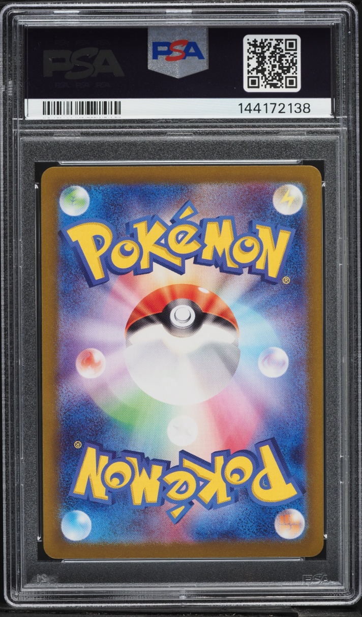 2024 Pokemon Japanese Scarlet & Violet Transformation Mask AR Tatsugiri #112 PSA 9 MINT