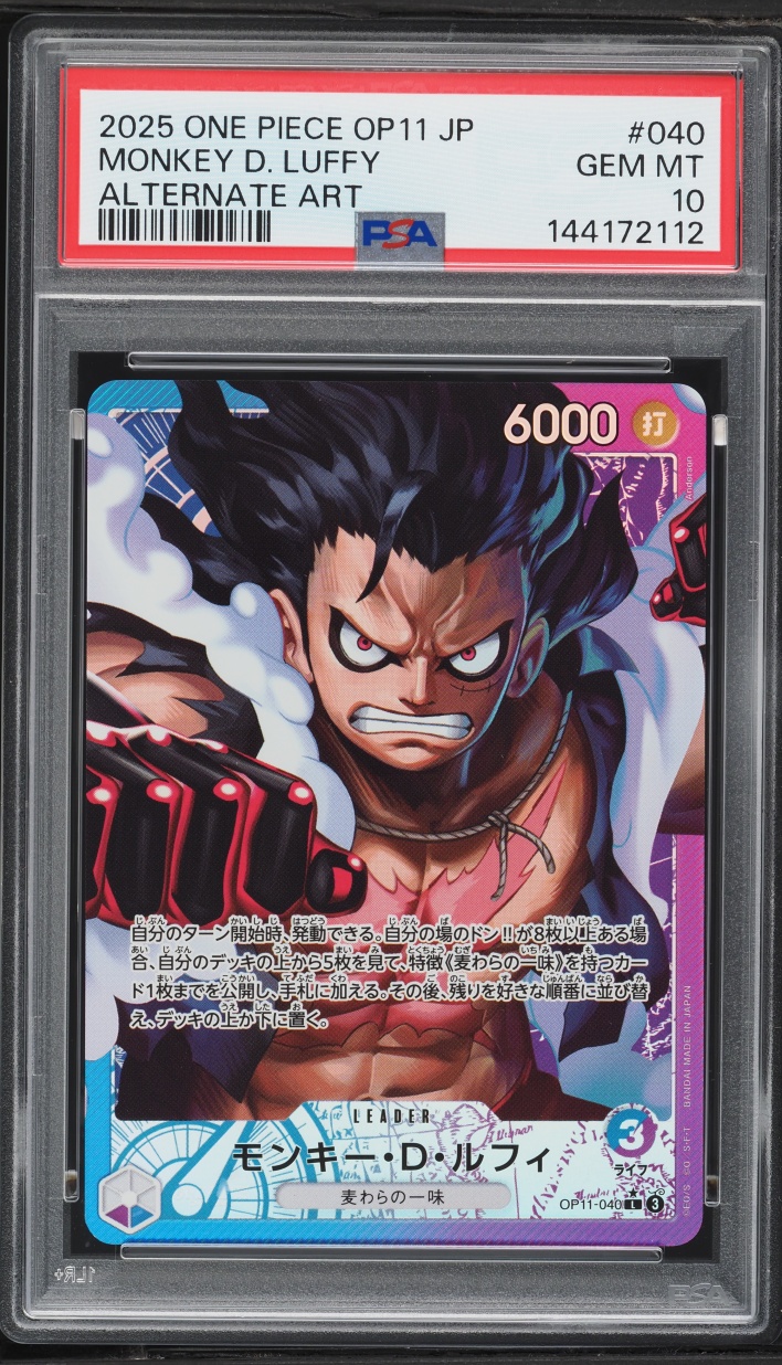 2025 One Piece Japanese A Fist Of Divine Speed Leader Monkey D. Luffy #OP11-040 PSA 10 GEM MINT