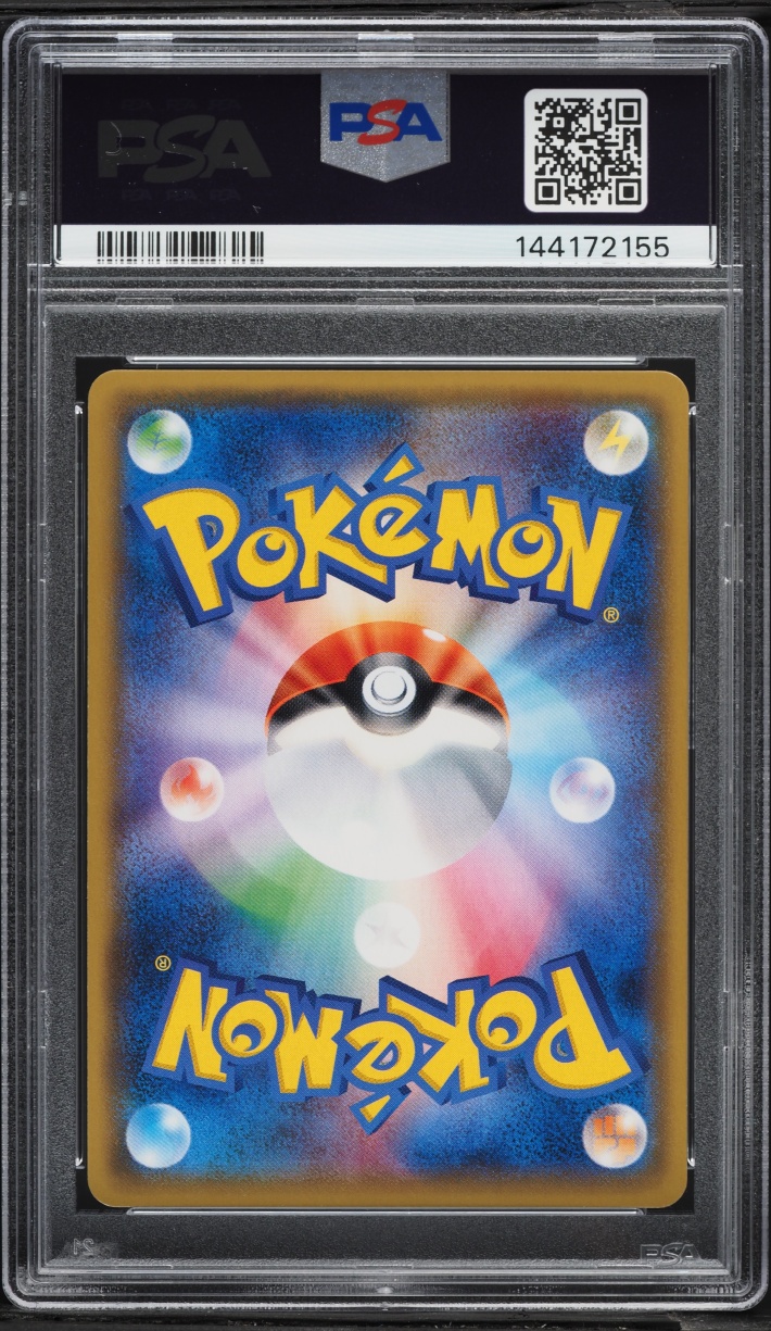 2017 Pokemon Japanese SM To Have Seen The Battle Rainbow Alt Art Charizard GX #11 PSA 10