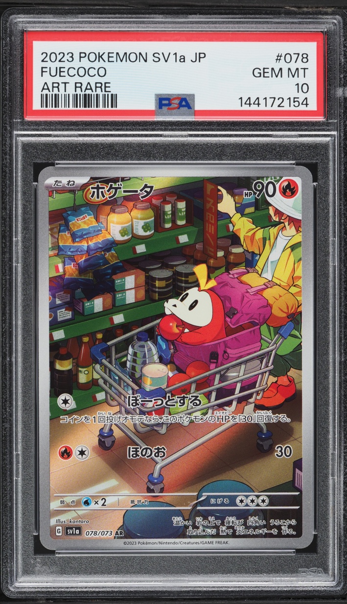 2023 Pokemon Japanese Scarlet & Violet Triplet Beat AR Fuecoco #78 PSA 10 GEM MINT