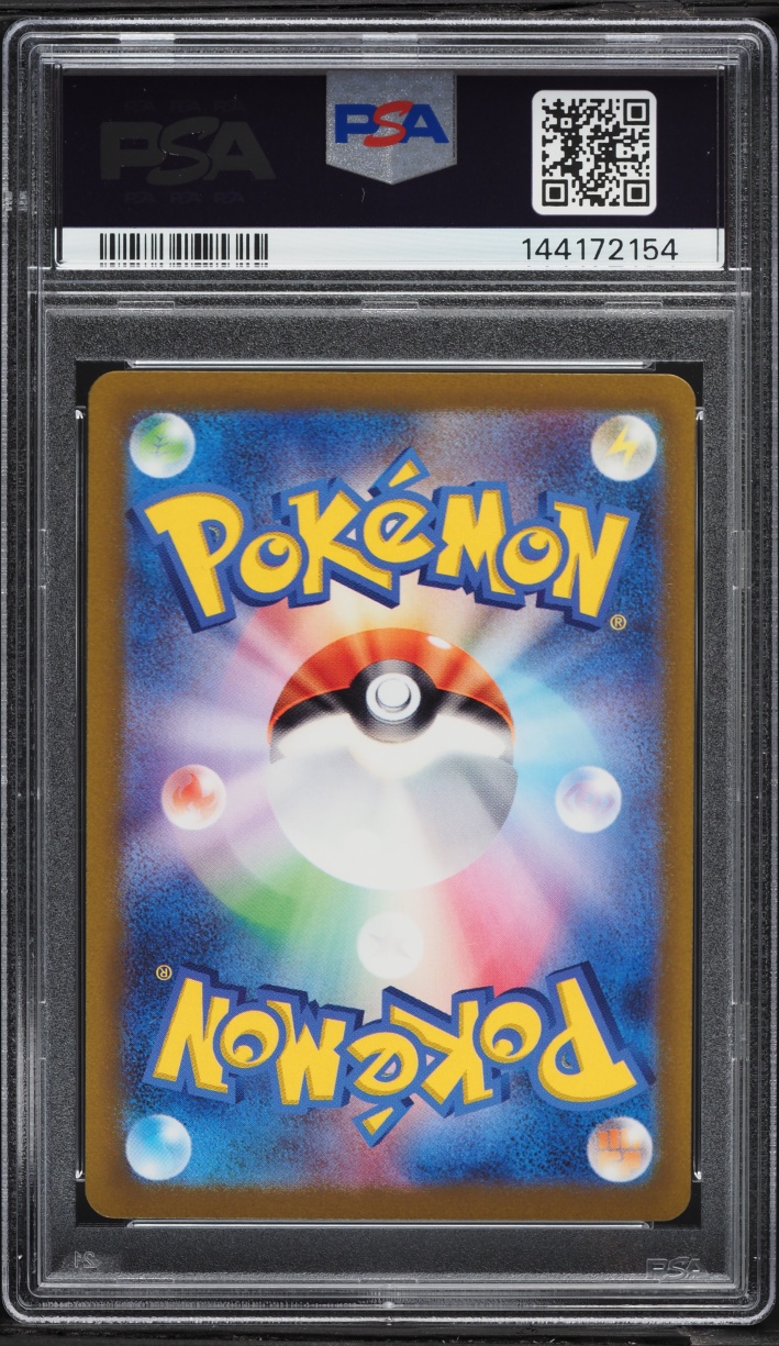 2023 Pokemon Japanese Scarlet & Violet Triplet Beat AR Fuecoco #78 PSA 10 GEM MINT