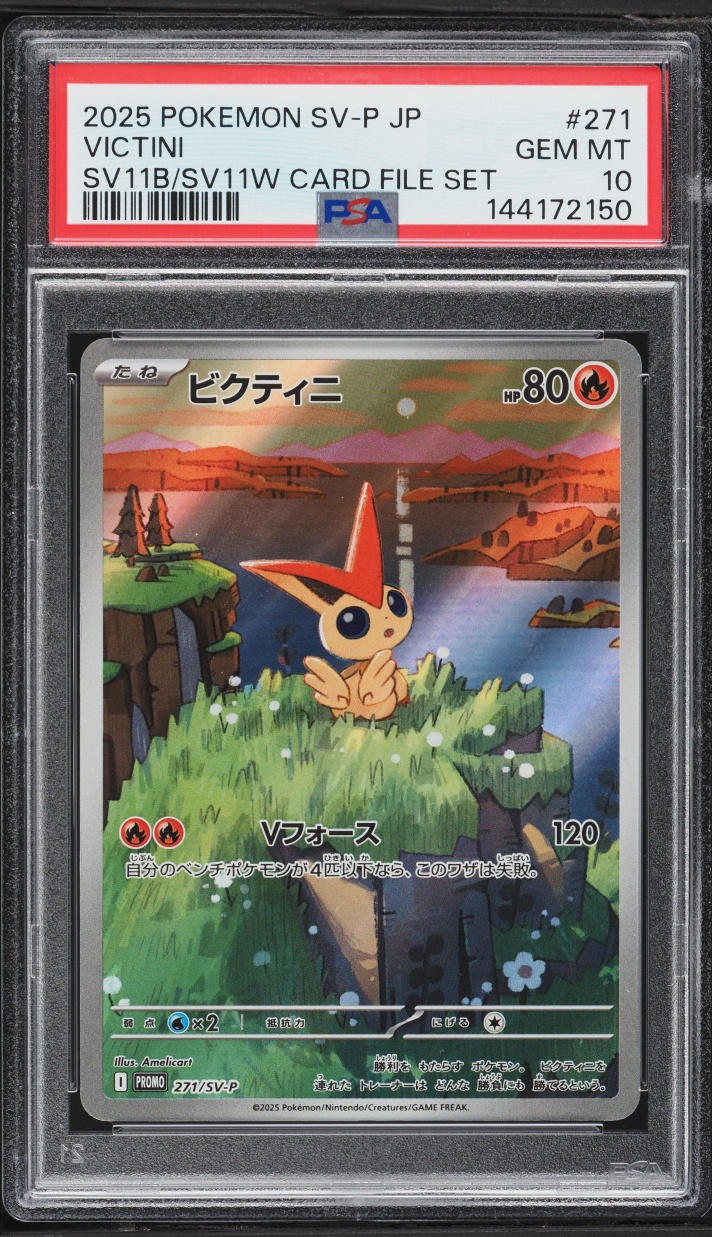 2025 Pokemon Japanese SV Promo Black Bolt & White Flare Card File Full Art Victini #271 PSA 10