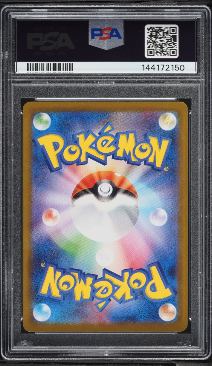 2025 Pokemon Japanese SV Promo Black Bolt & White Flare Card File Full Art Victini #271 PSA 10