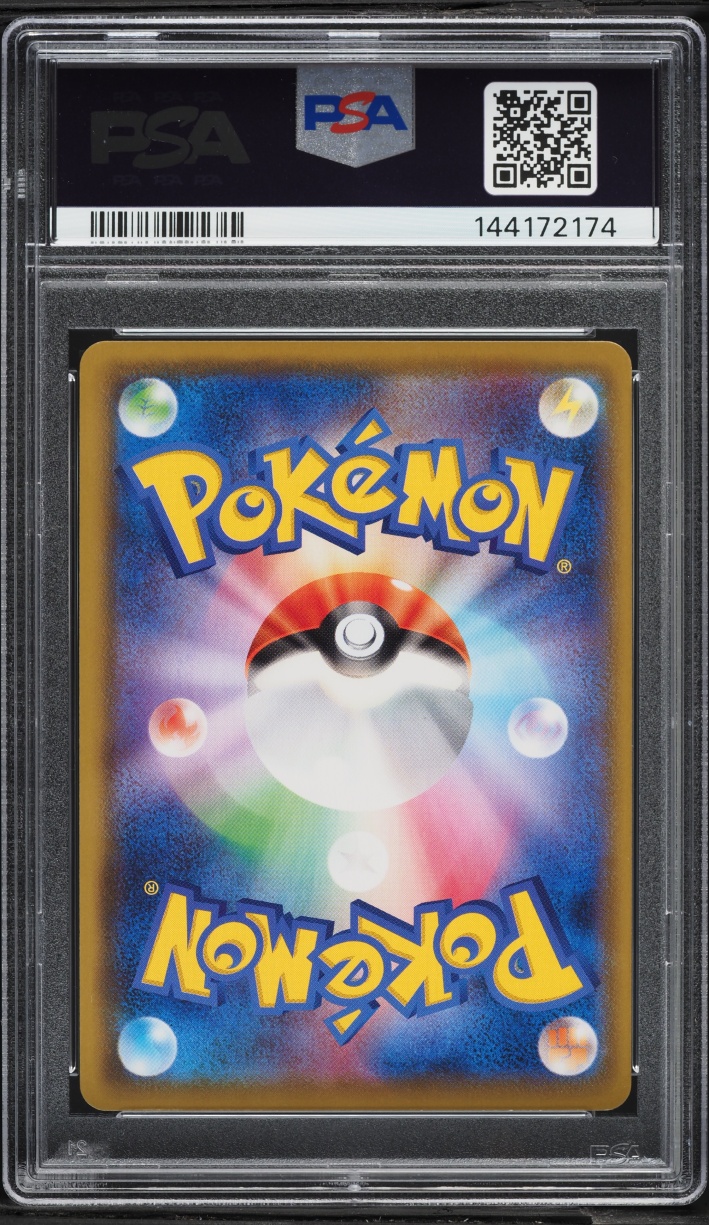 2021 Pokemon Japanese Sword & Shield High-Class Alt Art Gengar VMAX #2 PSA 10 GEM MINT