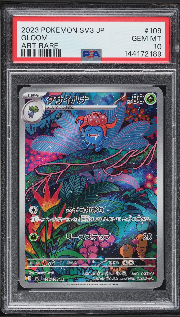 2023 Pokemon Japanese Scarlet & Violet Ruler Of The Black Flame AR Gloom #109 PSA 10 GEM MINT