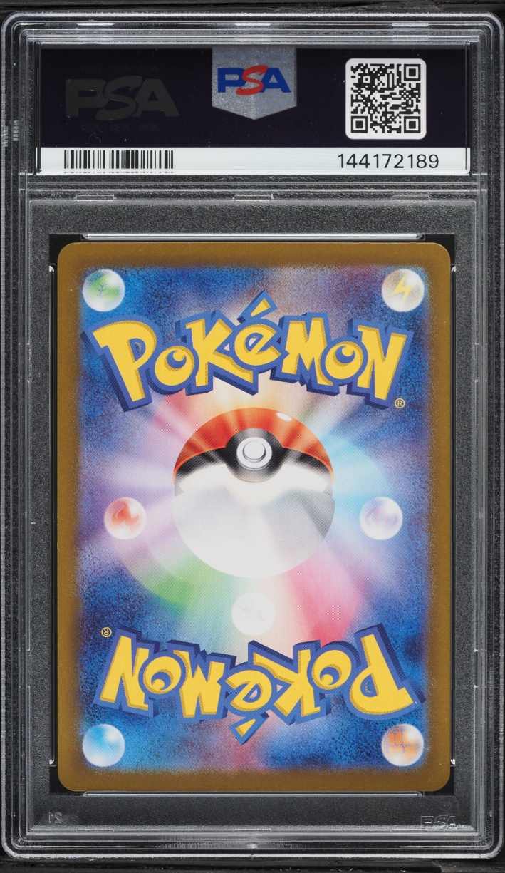 2023 Pokemon Japanese Scarlet & Violet Ruler Of The Black Flame AR Gloom #109 PSA 10 GEM MINT