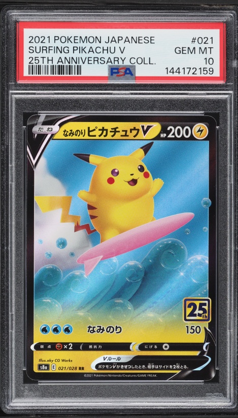 2021 Pokemon Japanese SWSH 25th Anniversary Collection Alt Art Surfing Pikachu V #21 PSA 10