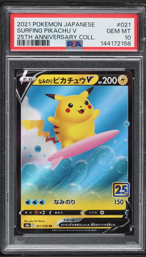 2021 Pokemon Japanese SWSH 25th Anniversary Collection Alt Art Surfing Pikachu V #21 PSA 10