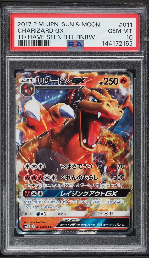 2017 Pokemon Japanese SM Promo Champions League Yokohama Umbreon