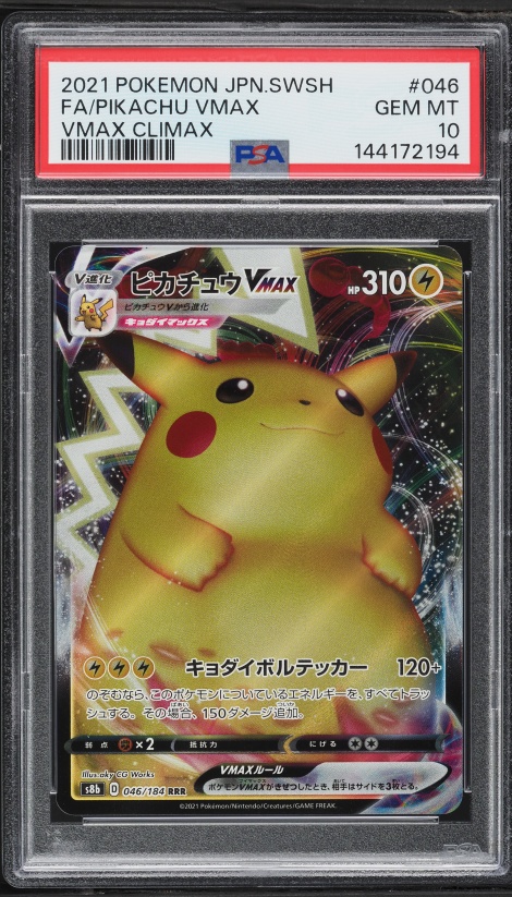 2021 Pokemon Japanese Sword & Shield VMAX Climax Pikachu VMAX #46