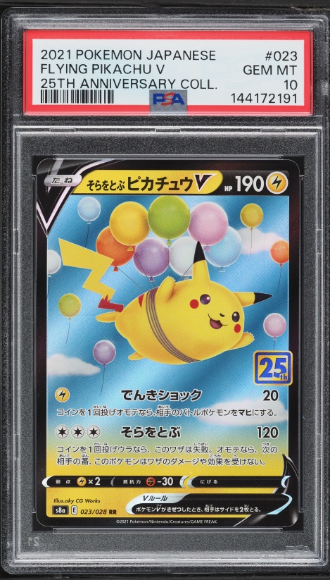 2021 Pokemon Japanese SWSH 25th Anniversary Collection Alt Art Flying Pikachu V #23 PSA 10