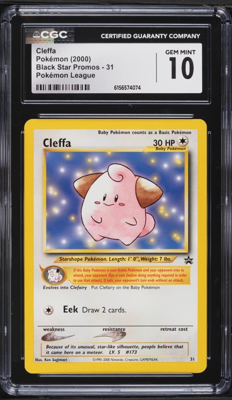 metagross pokemon card Metagross [GOLD STAR] #113 English Pokemon Ex Delta Species Singles - main image 0
