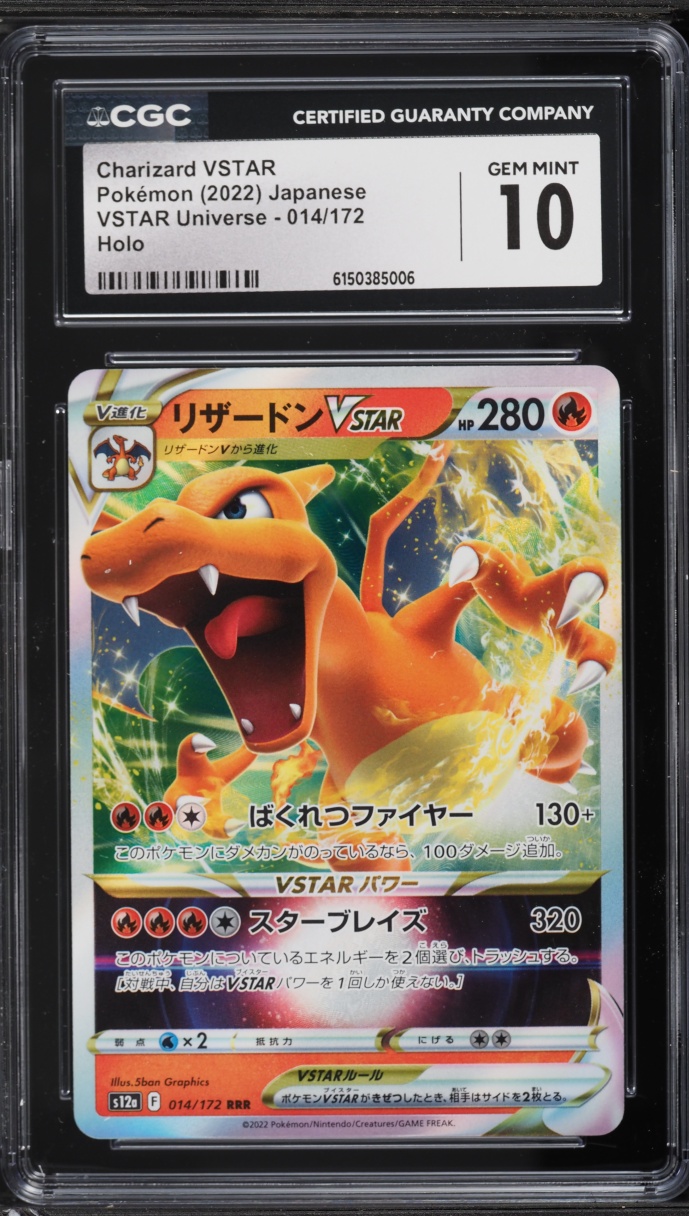 2022 Pokemon Japanese Sword & Shield VSTAR Universe Holo Charizard VSTAR #14 CGC 10 GEM MINT