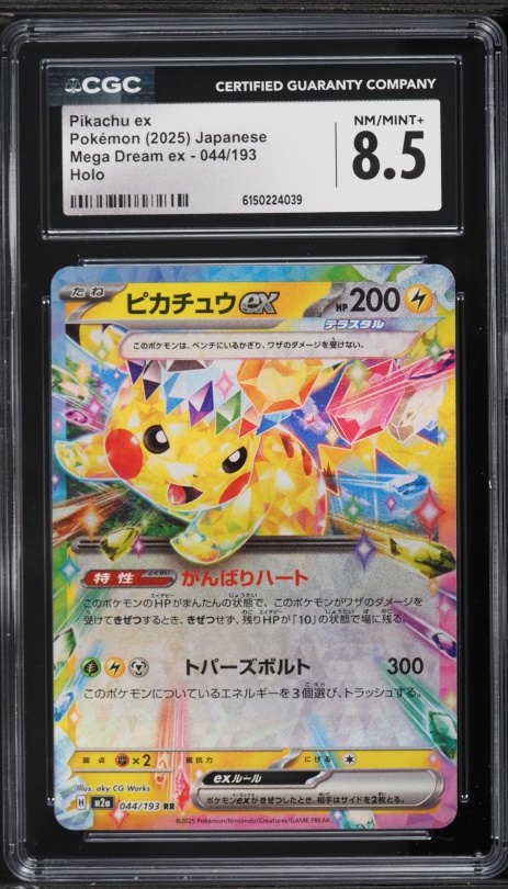 2025 Pokemon Japanese Mega Dream ex SAR Pikachu ex #234 PSA 10 GEM