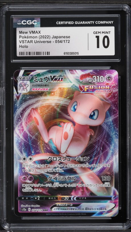 2022 Pokemon Japanese SWSH VSTAR Universe Mew VMAX #54 CGC 9.5