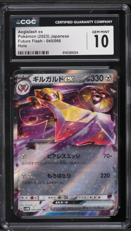 2023 Pokemon Japanese Scarlet & Violet Future Flash Full Art Aegislash ex  #82 CGC 10 GEM MINT on Fanatics Collect