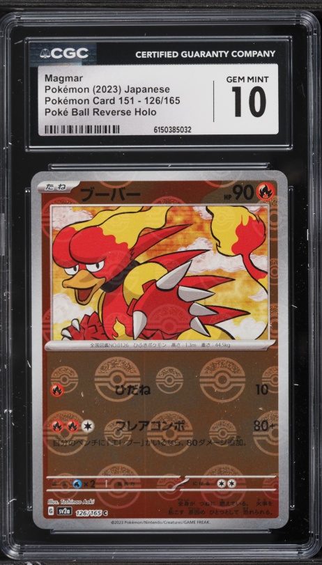 2023 Pokemon Japanese Scarlet & Violet 151 Poke Ball Reverse Holo Magmar #126 CGC 10 GEM MINT