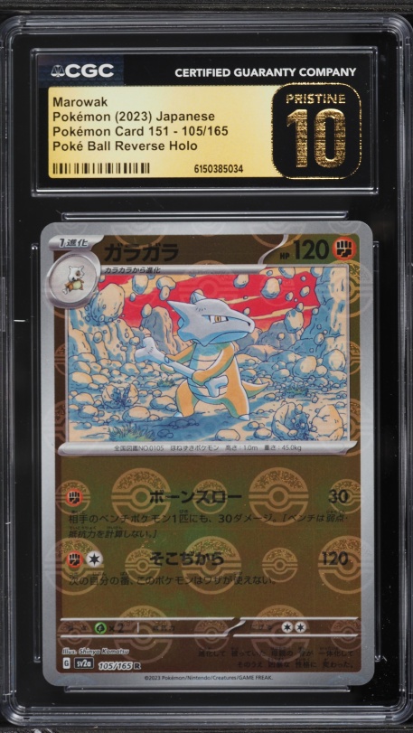 2023 Pokemon Japanese Scarlet & Violet 151 Poke Ball Reverse Holo Marowak #105 CGC 10 PRISTINE
