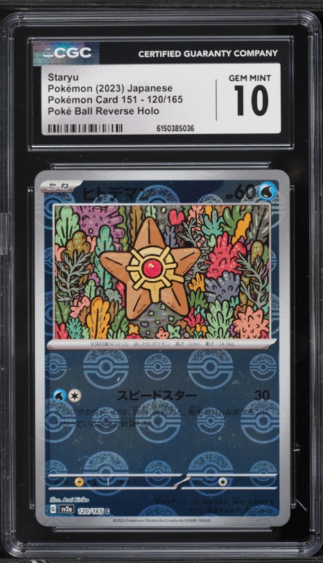 2023 Pokemon Japanese Scarlet & Violet 151 Poké Ball Reverse Holo Staryu #120 CGC 10 GEM MINT