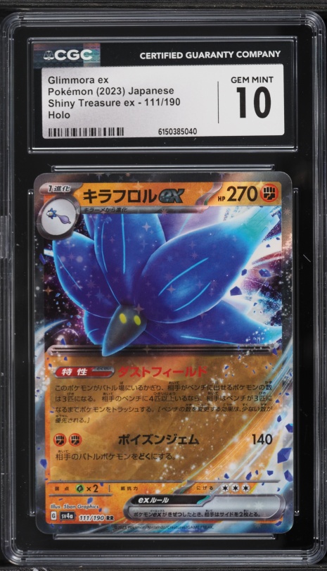 2023 Pokemon Japanese Scarlet & Violet Shiny Treasure Ex Holo Glimmora EX #111 CGC 10 GEM MINT