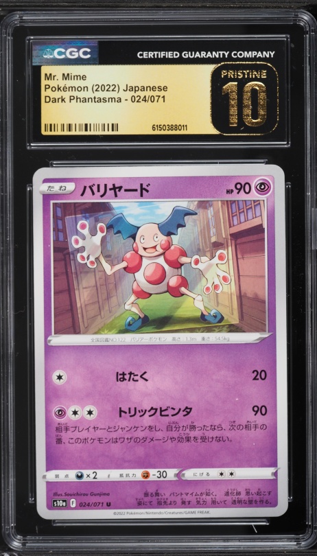 2023 Pokemon Japanese TCG Classic Collection Holo Mr. Mime #13 CGC 10  PRISTINE on Fanatics Collect