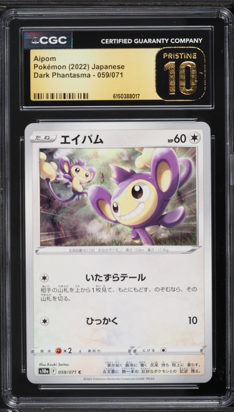 2001 Pokemon Neo Revelation 1st Edition Aipom #41 CGC 6 EXMT on Fanatics  Collect