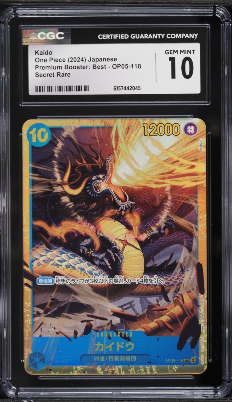 2024 One Piece Championship '23 Celebration Pack Alt Art Kaido