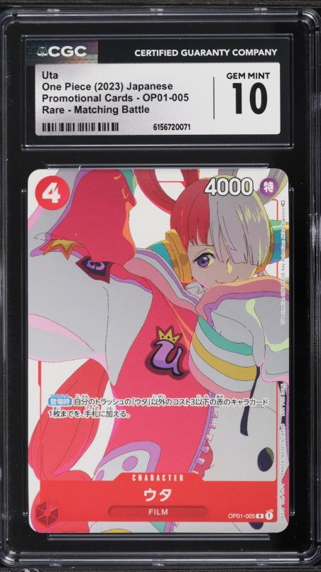 2023 One Piece Japanese Premium Card Collection Uta #P-011 PSA 10