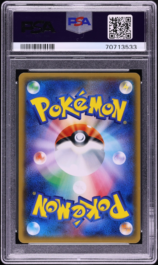 2018 Pokemon Japanese Sun & Moon Promo Center Tokyo DX Cherry Blossom Afro Pikachu #211 PSA 10