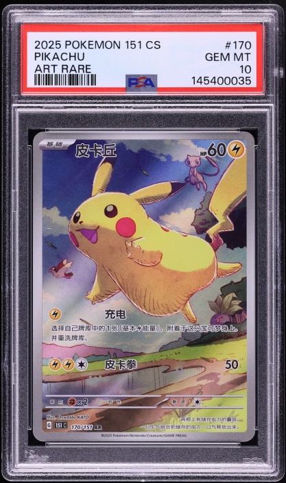 2025 Pokemon Chinese Scarlet & Violet Collect 151 AR Pikachu #170