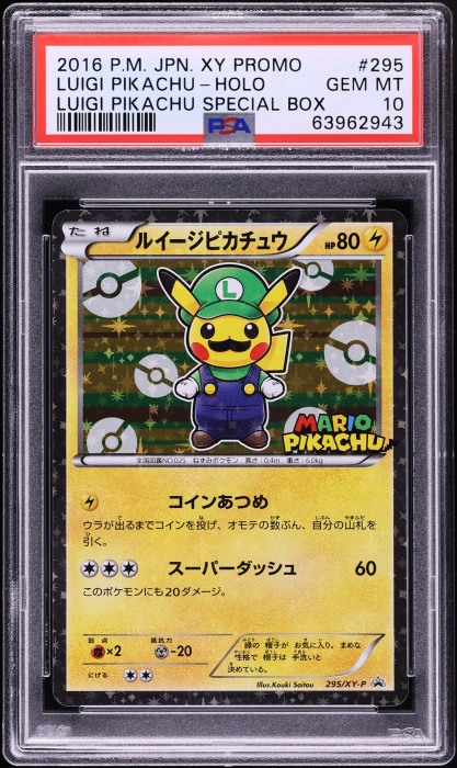 2016 Pokemon Japanese XY 20th Anniversary Festa Pikachu #279 PSA