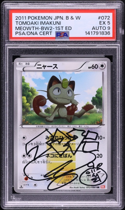 2025 Pokemon Japanese Playing Cards Taruka Effect Meowth CGC 10