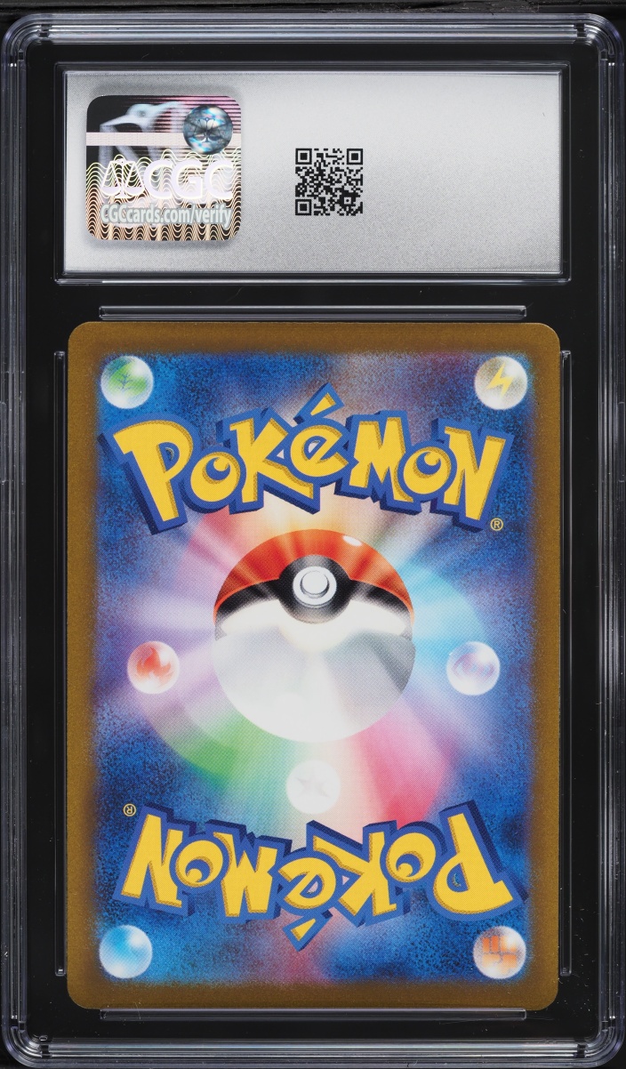 2023 Pokemon Japanese Scarlet & Violet Clay Burst AR Tyranitar #79 CGC 10 GEM MINT