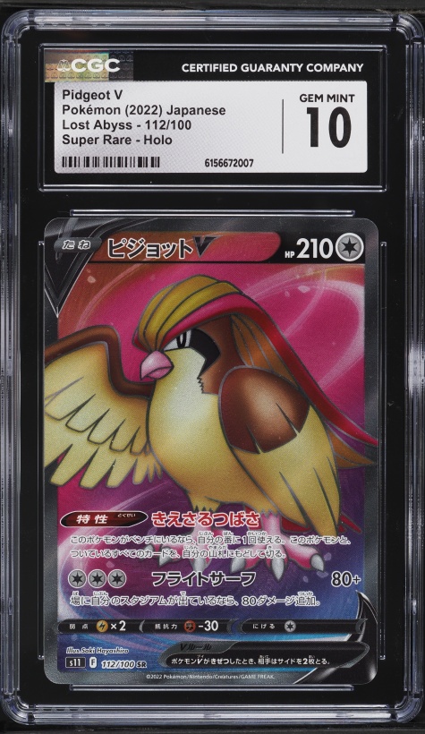 2022 Pokemon Japanese Sword & Shield Lost Abyss Full Art Pidgeot V #112 CGC 10 GEM MINT