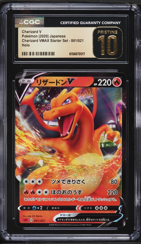 2020 Pokemon Japanese SWSH Charizard VMAX Starter Set 2 Charizard V #1 PSA  10 on Fanatics Collect