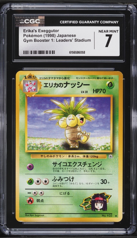 list of japanese pokemon cards My Tier List of Pokemon Japanese Scarlet and Violet Sets : r/PokeInvesting