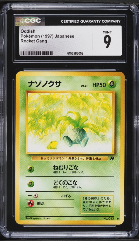 japanese oddish pokemon card 1997 Rocket Gang #43 CGC 9.5 MINT+ on Fanatics Collect The item may be similar but not exactly the same as the image (e.g Pokemon TCG Oddish 043 Vintage
